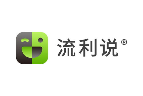 數(shù)字化時(shí)代的語言學(xué)習(xí)革新 上海流利說信息技術(shù)與舞今信息的探索與貢獻(xiàn)